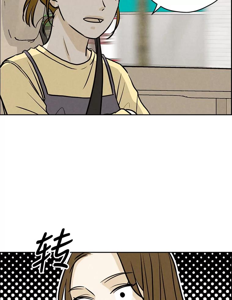 《消失的新郎》76.我只知道爱你 第26页