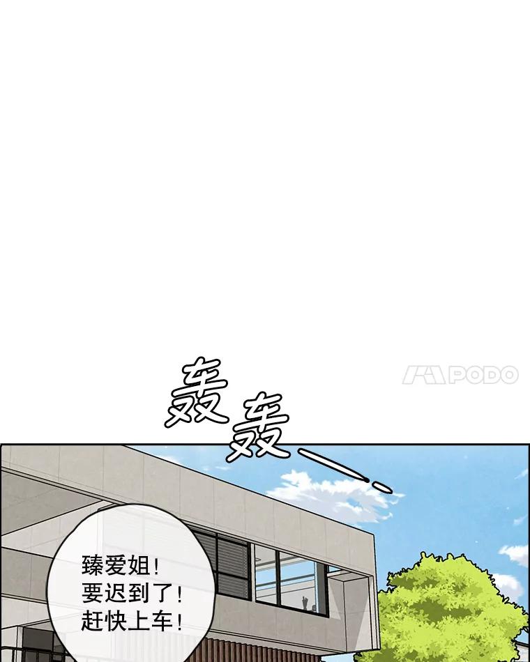 《消失的新郎》76.我只知道爱你 第14页