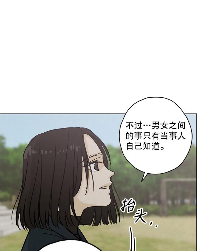 《消失的新郎》76.我只知道爱你 第66页