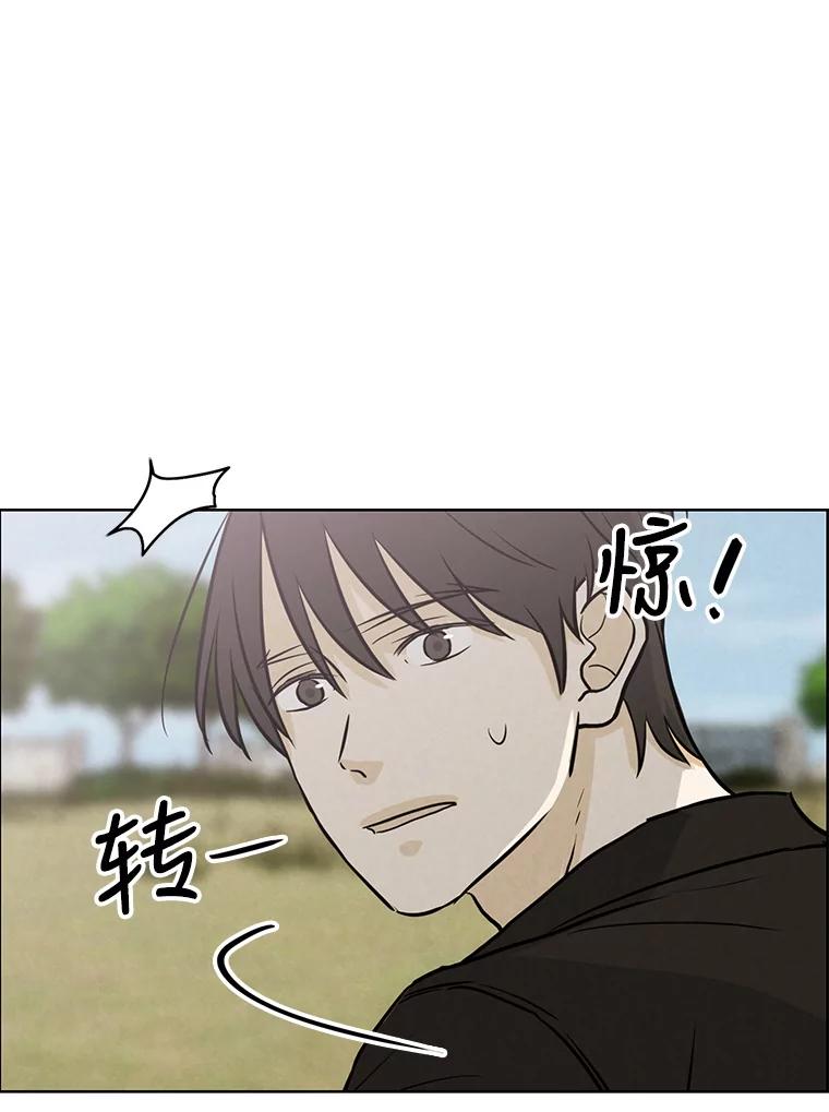 《消失的新郎》76.我只知道爱你 第50页