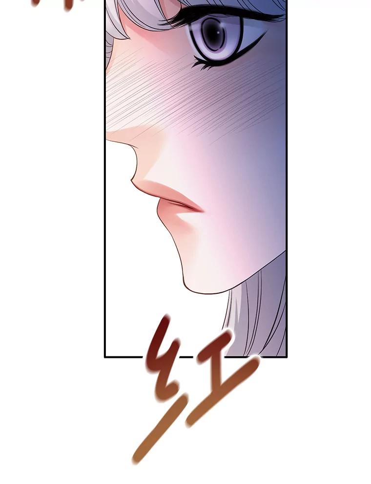 《第8位契约新娘》75.互诉情意 第82页
