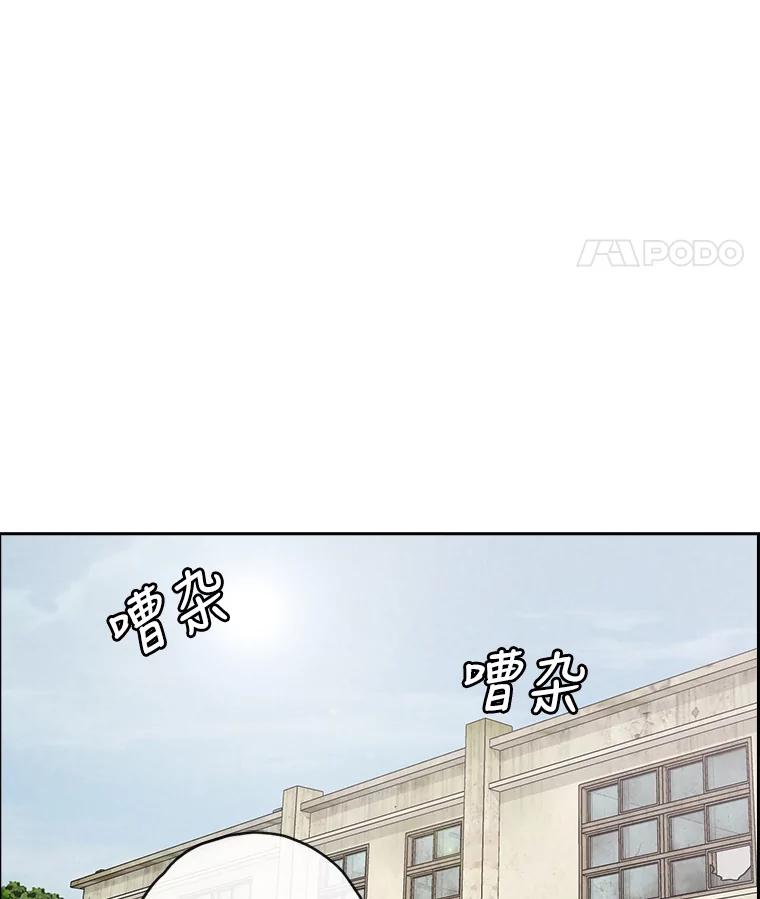 《消失的新郎》76.我只知道爱你 第41页