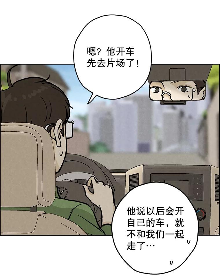 《消失的新郎》76.我只知道爱你 第17页