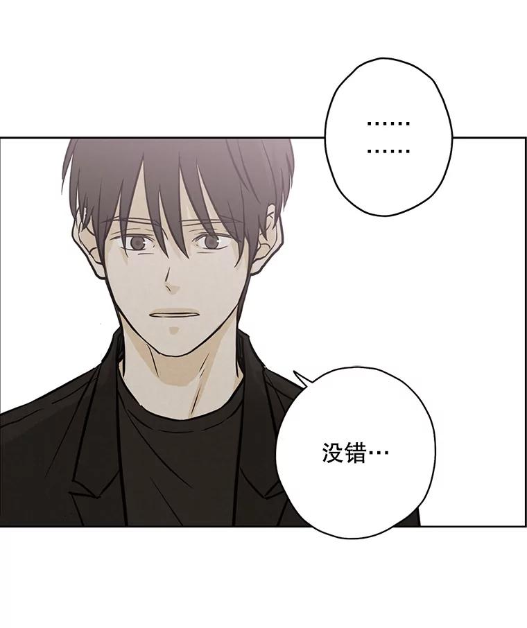 《消失的新郎》76.我只知道爱你 第71页