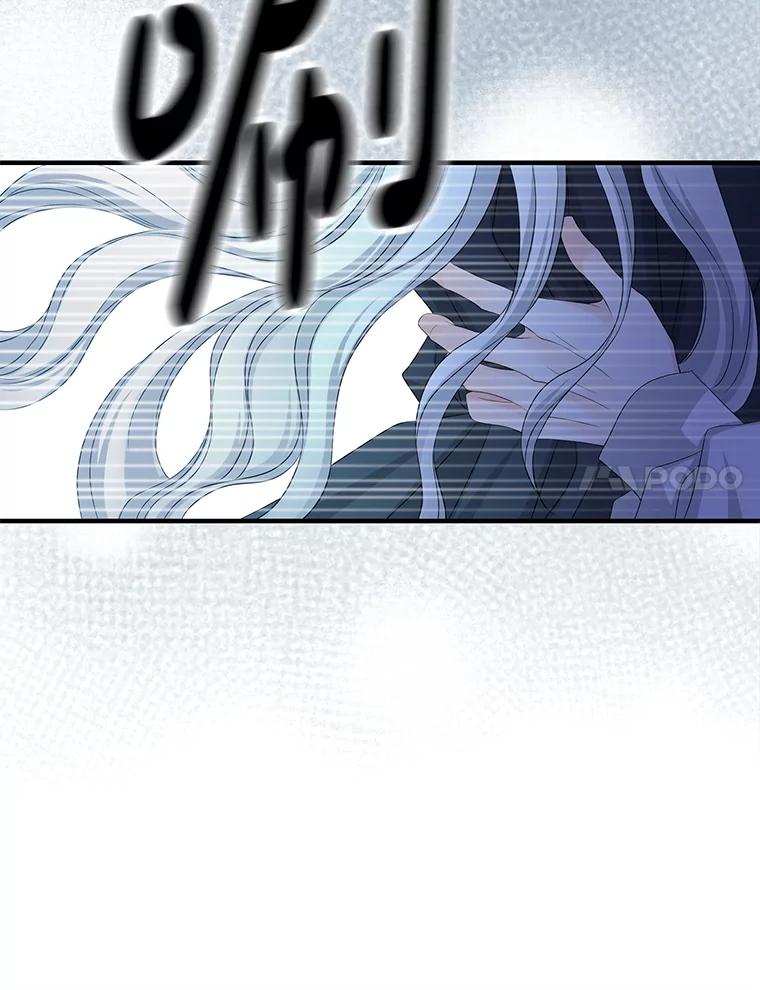 《第8位契约新娘》75.互诉情意 第38页