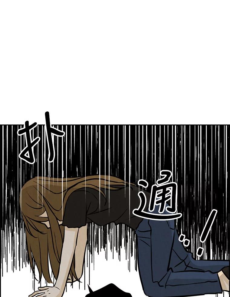 《消失的新郎》76.我只知道爱你 第33页