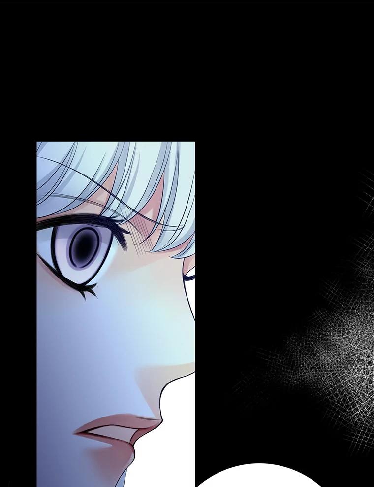 《第8位契约新娘》75.互诉情意 第95页
