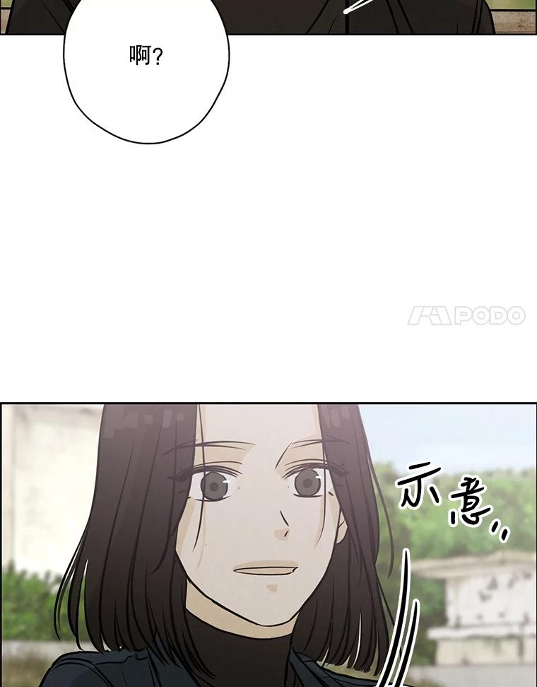 《消失的新郎》76.我只知道爱你 第89页