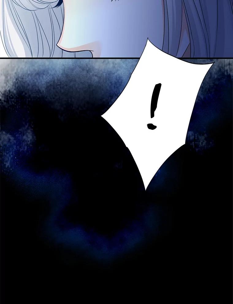 《第8位契约新娘》75.互诉情意 第90页