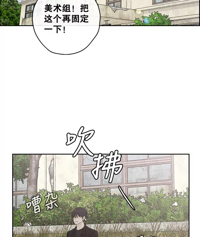 《消失的新郎》76.我只知道爱你 第42页