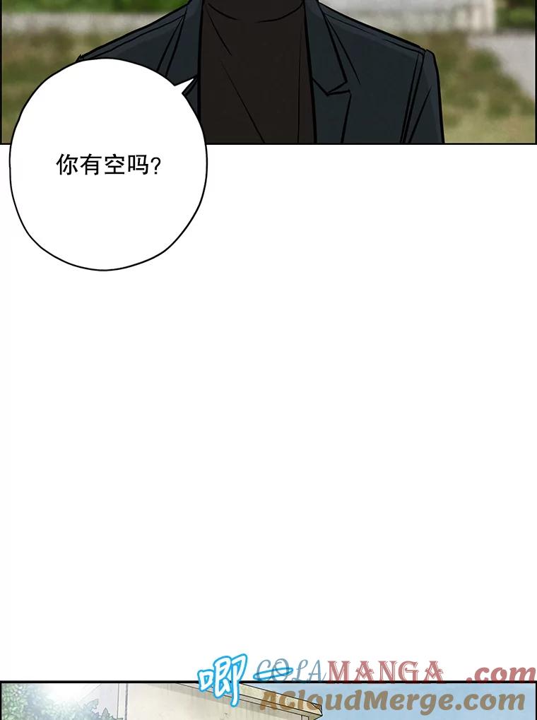 《消失的新郎》76.我只知道爱你 第52页
