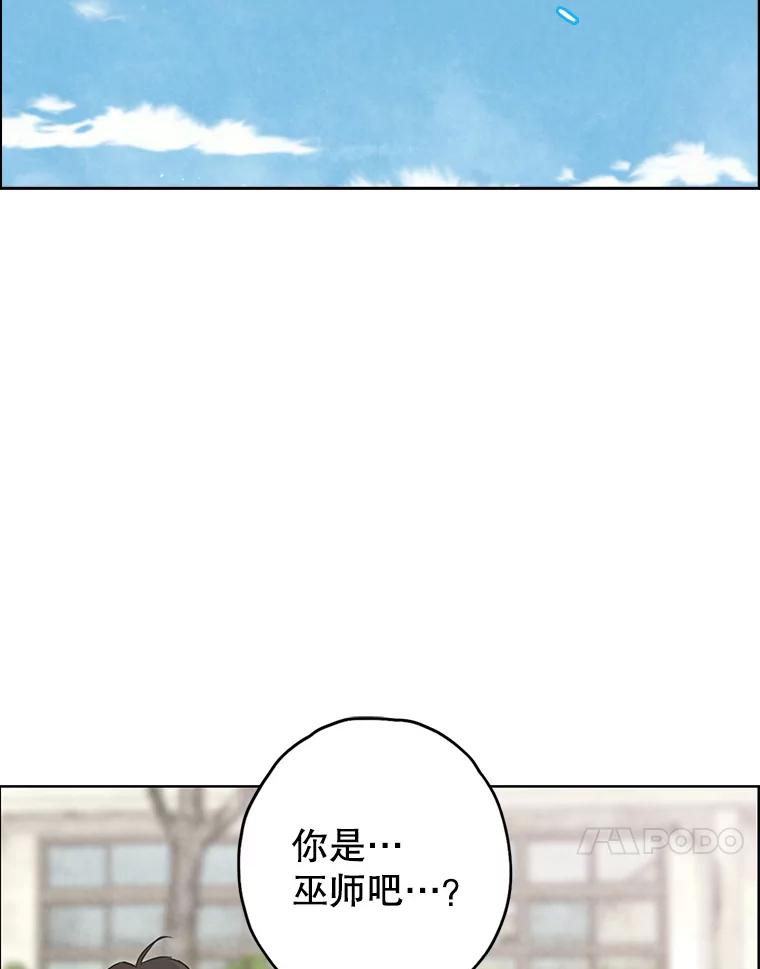 《消失的新郎》76.我只知道爱你 第68页