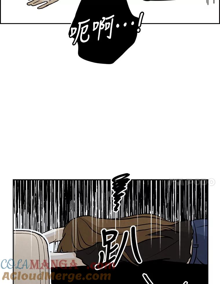 《消失的新郎》76.我只知道爱你 第34页