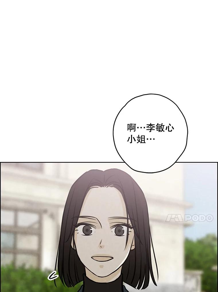 《消失的新郎》76.我只知道爱你 第51页