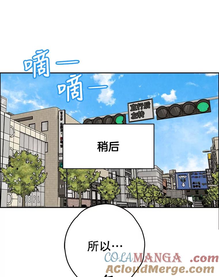 《消失的新郎》76.我只知道爱你 第22页