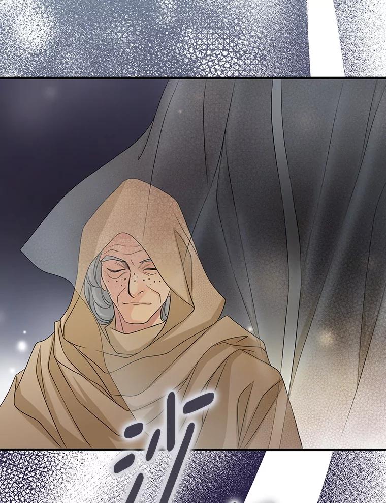《第8位契约新娘》76.绑架 第53页