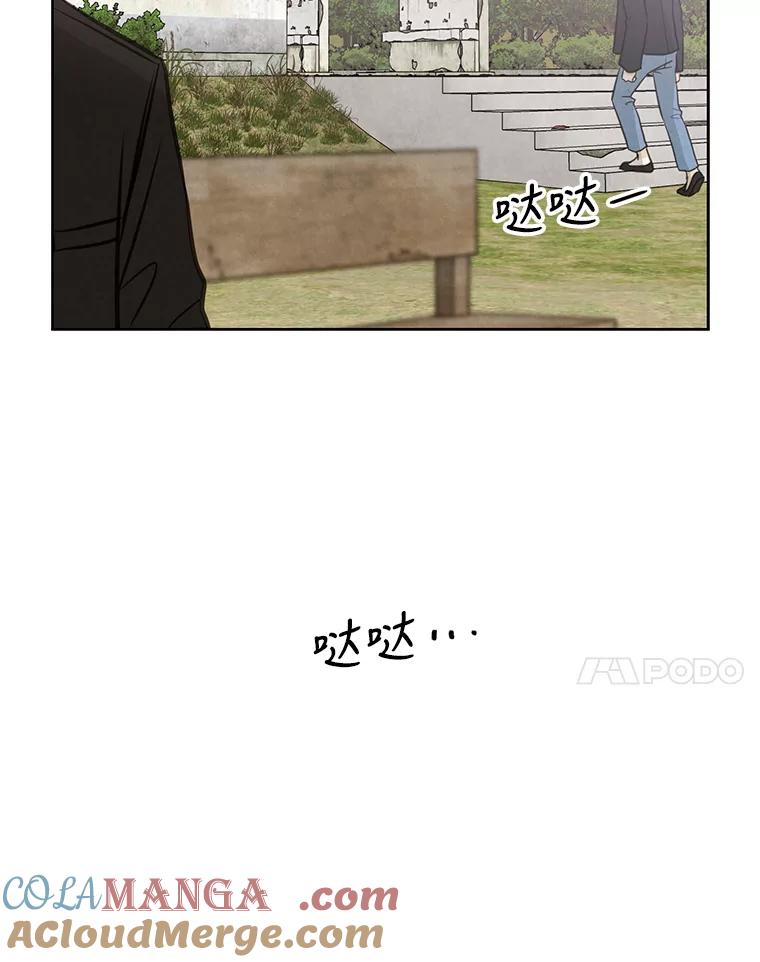 《消失的新郎》77.光和阴影之间 第7页