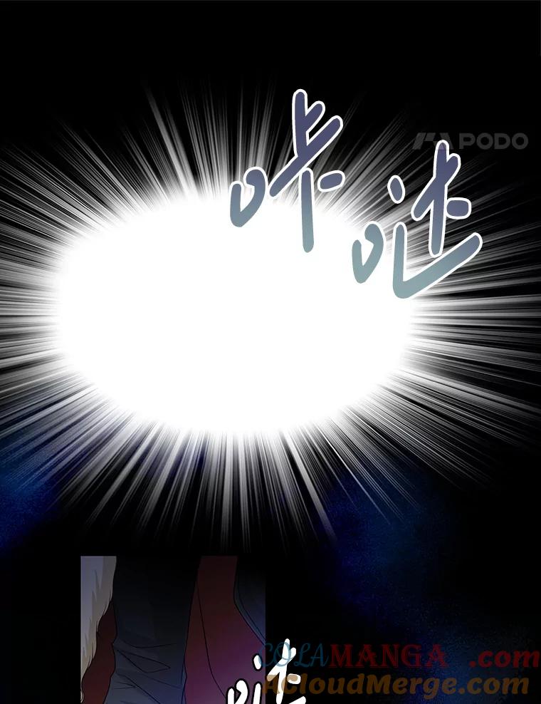 《第8位契约新娘》76.绑架 第91页