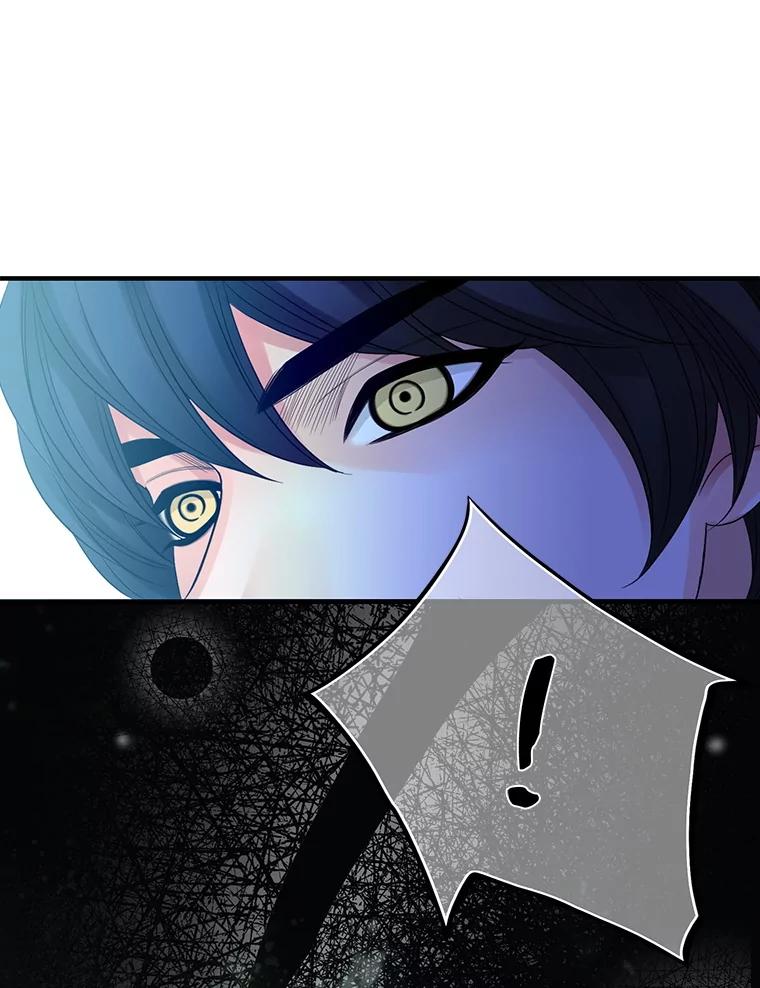 《第8位契约新娘》76.绑架 第23页