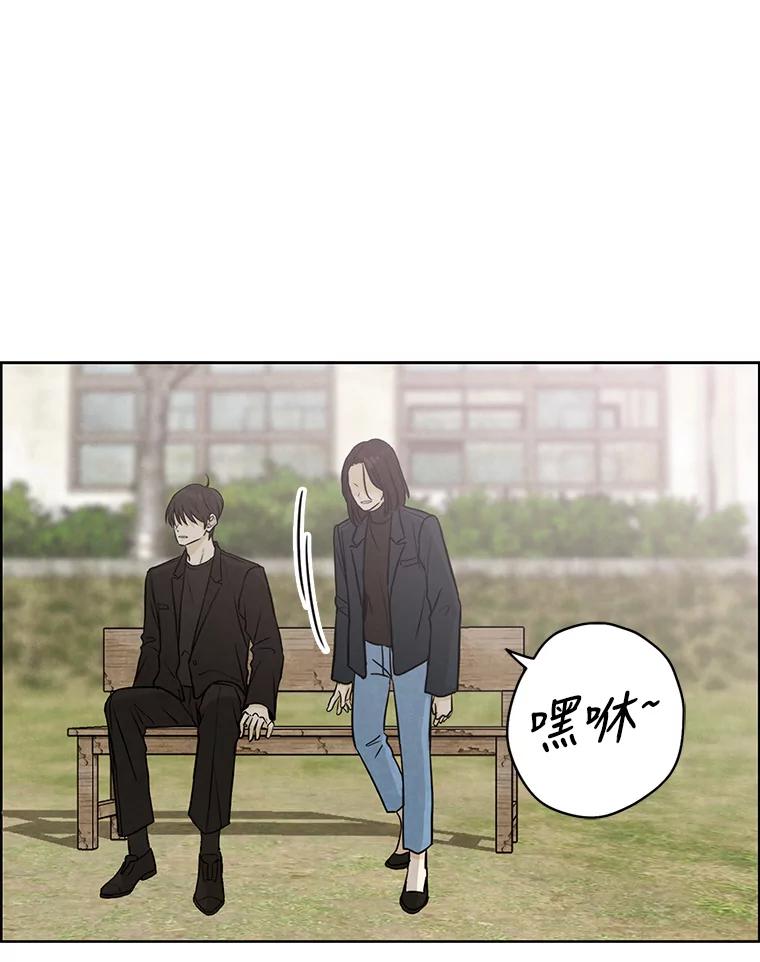 《消失的新郎》77.光和阴影之间 第2页