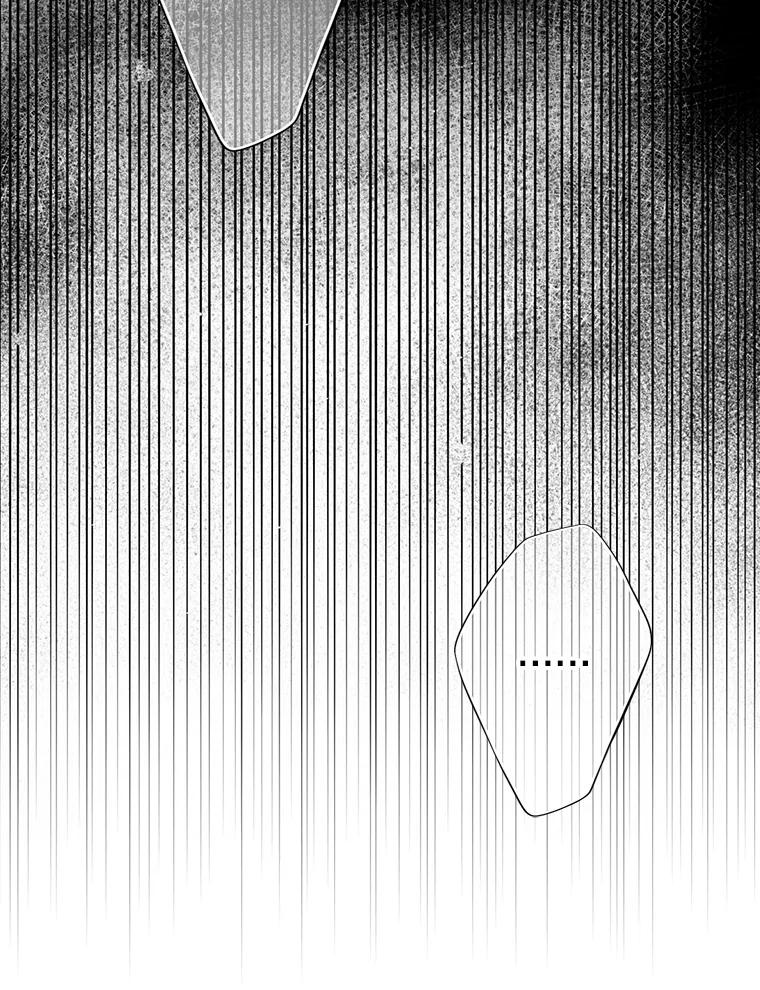 《第8位契约新娘》76.绑架 第8页