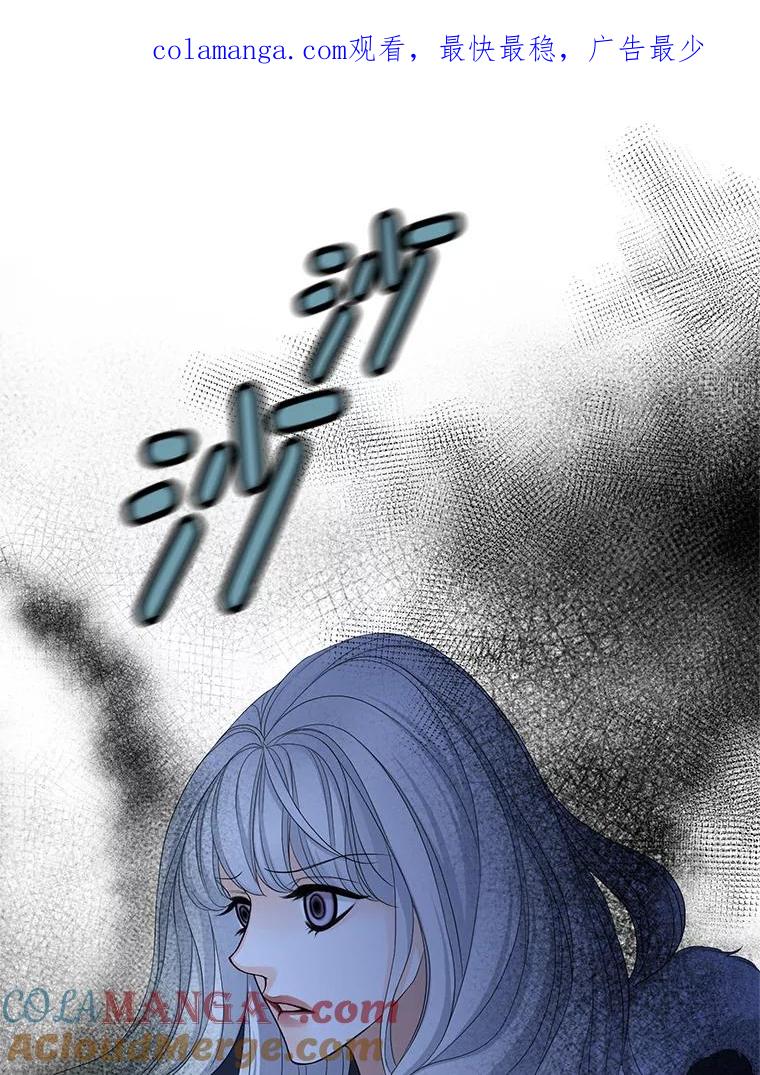 《第8位契约新娘》76.绑架 第1页