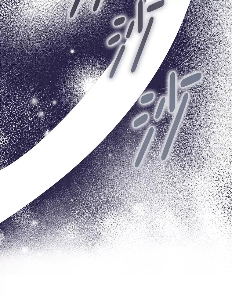 《第8位契约新娘》76.绑架 第54页