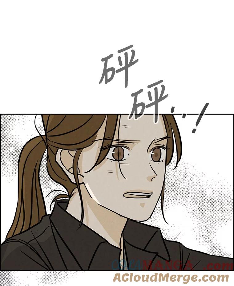 《消失的新郎》78.我爱的人 第37页