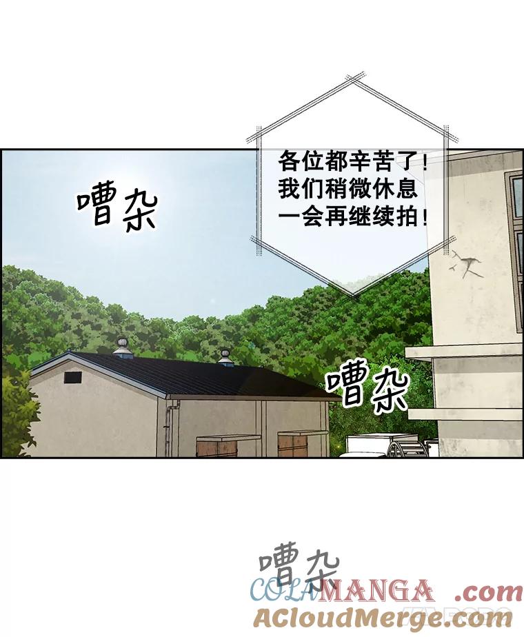 《消失的新郎》78.我爱的人 第45页