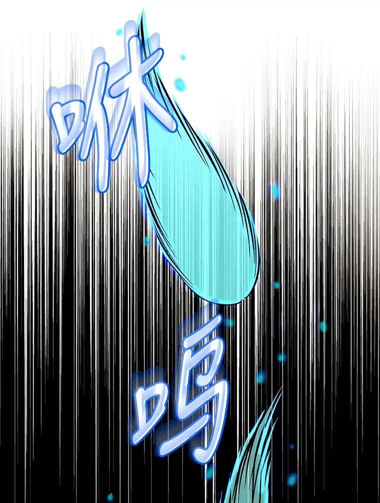 《消失的新郎》78.我爱的人 第22页