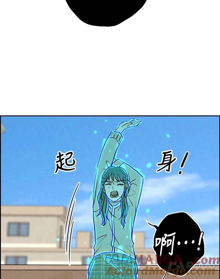 《消失的新郎》78.我爱的人 第17页