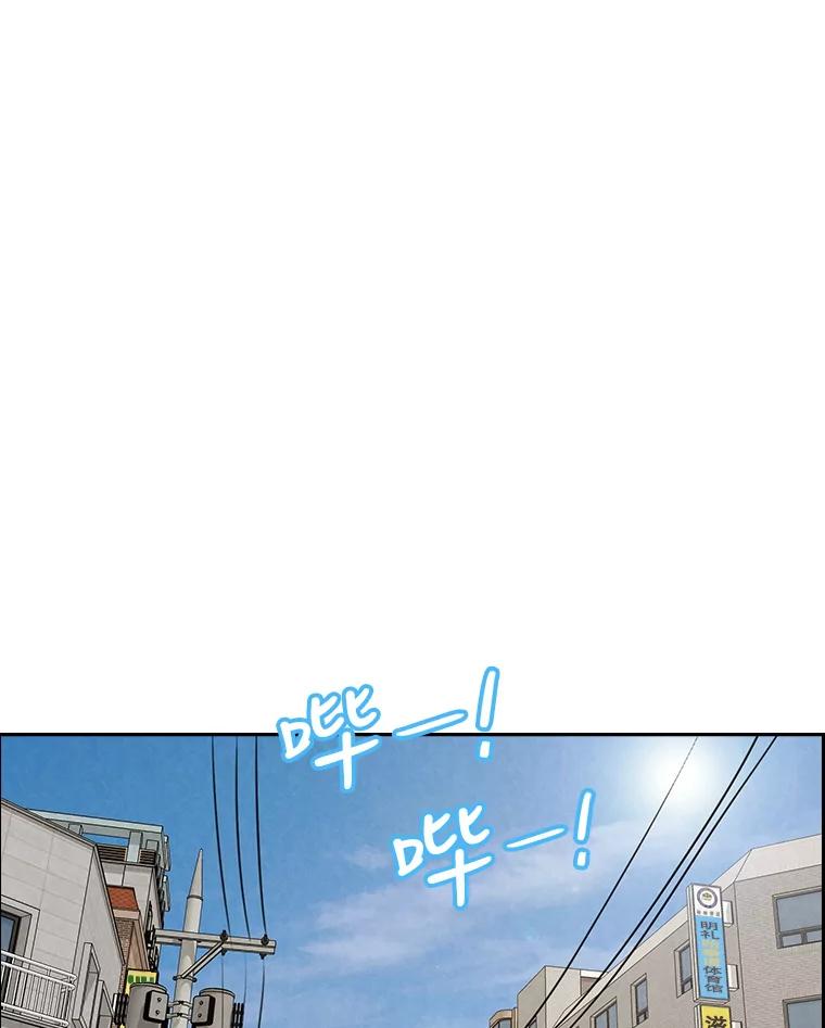 《消失的新郎》78.我爱的人 第10页