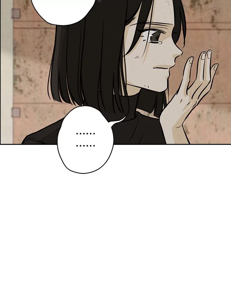 《消失的新郎》78.我爱的人 第96页