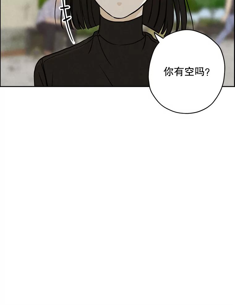 《消失的新郎》78.我爱的人 第68页