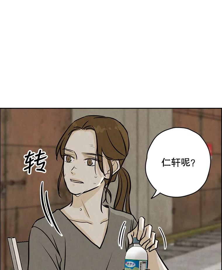 《消失的新郎》78.我爱的人 第47页