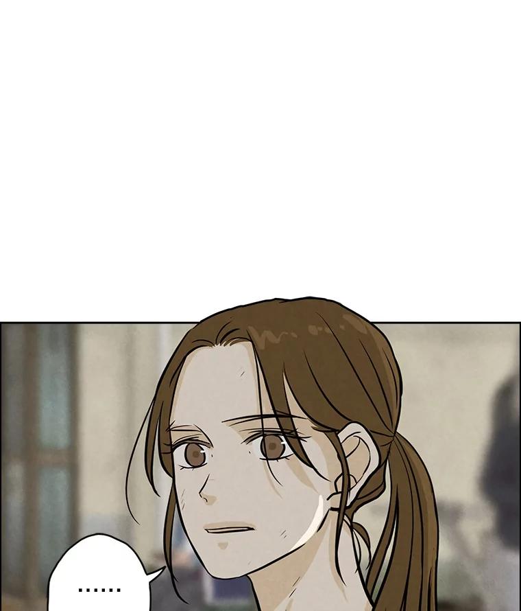 《消失的新郎》78.我爱的人 第100页