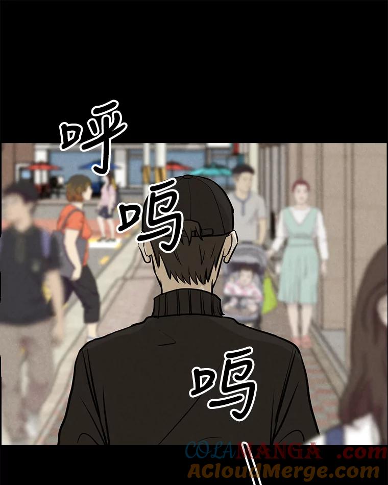 《消失的新郎》78.我爱的人 第29页
