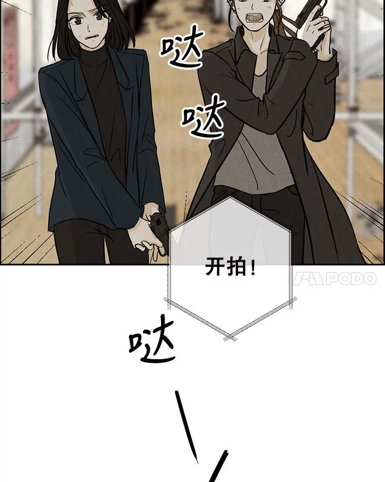 《消失的新郎》78.我爱的人 第34页