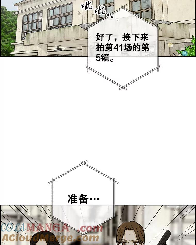 《消失的新郎》78.我爱的人 第33页