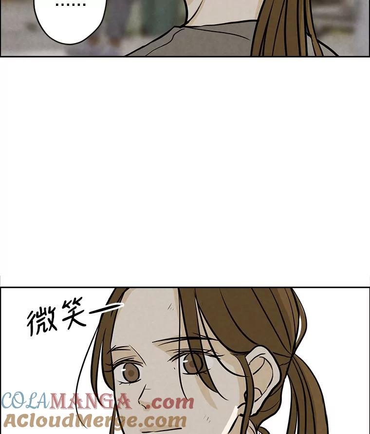 《消失的新郎》78.我爱的人 第101页