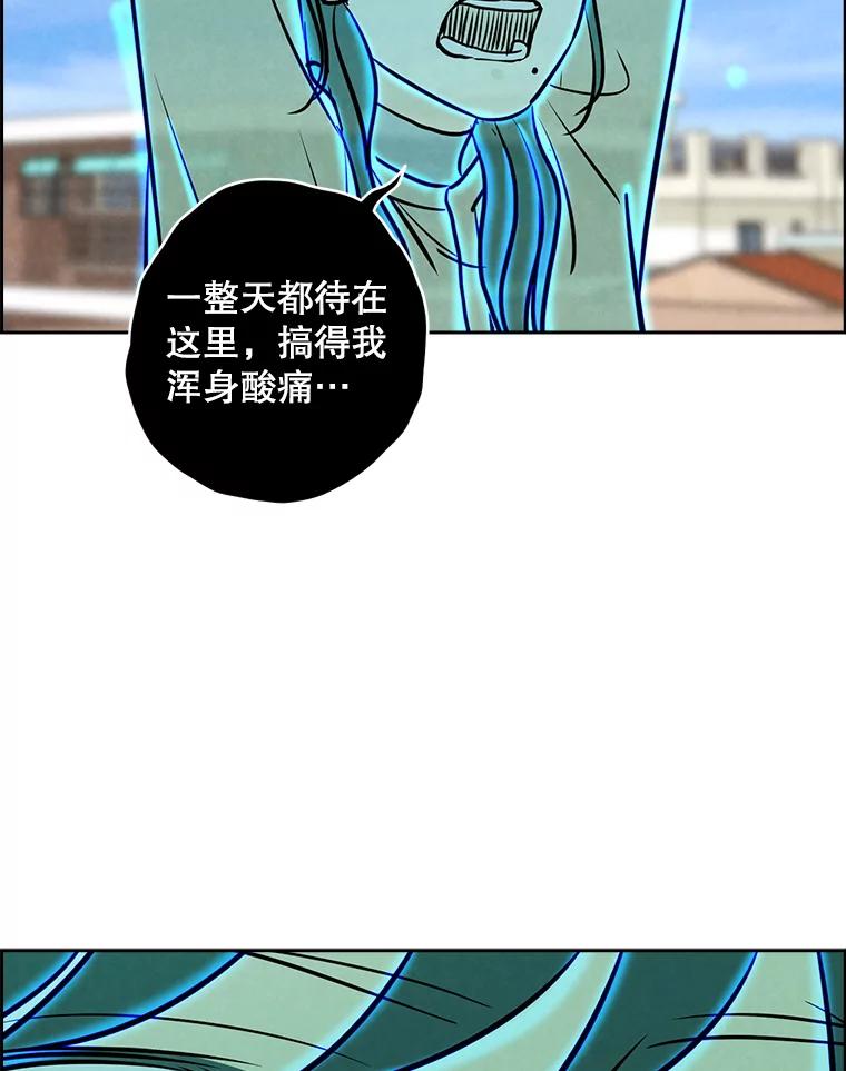 《消失的新郎》78.我爱的人 第19页