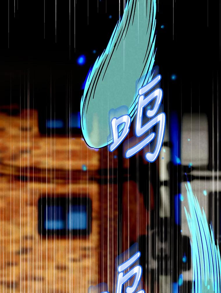 《消失的新郎》78.我爱的人 第23页