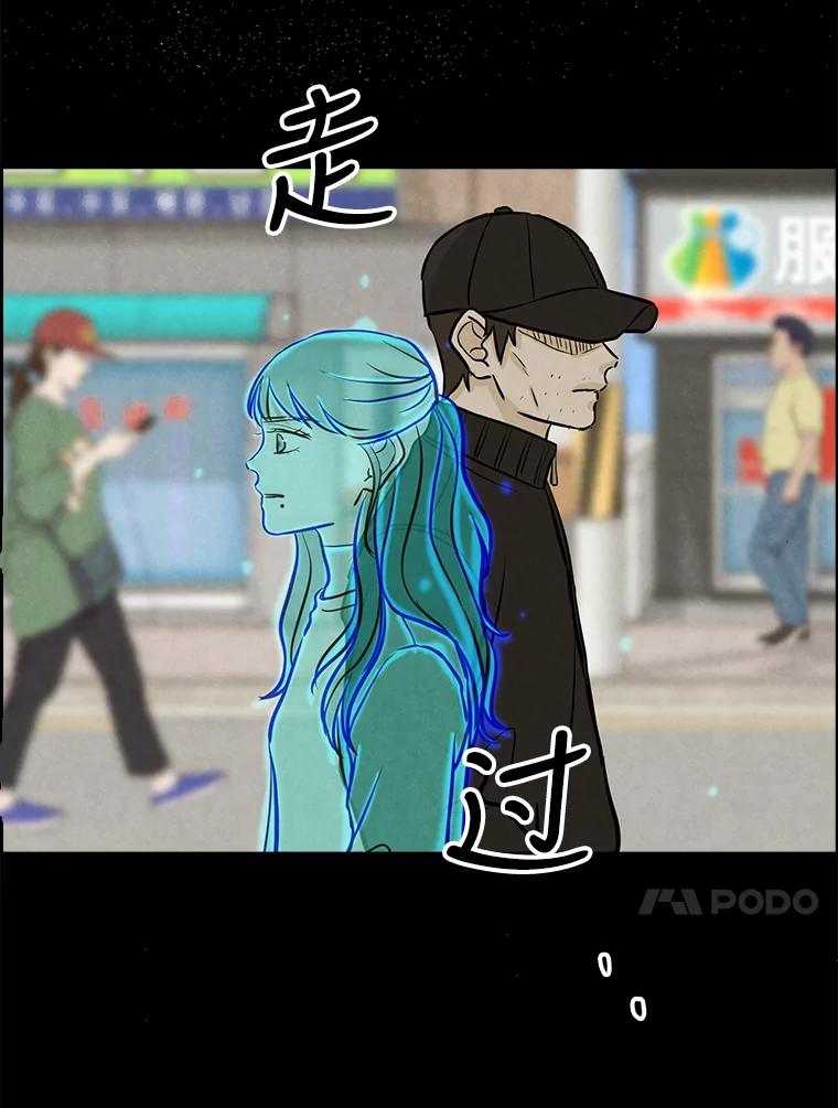 《消失的新郎》78.我爱的人 第27页