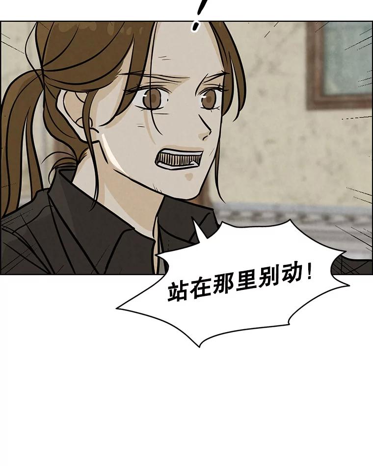 《消失的新郎》78.我爱的人 第35页