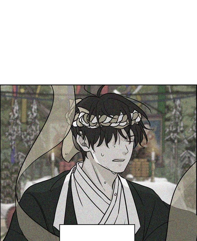 《消失的新郎》78.我爱的人 第54页