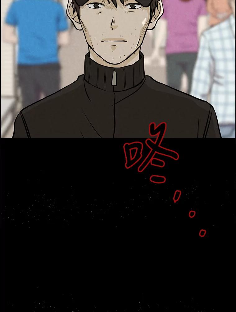 《消失的新郎》78.我爱的人 第26页