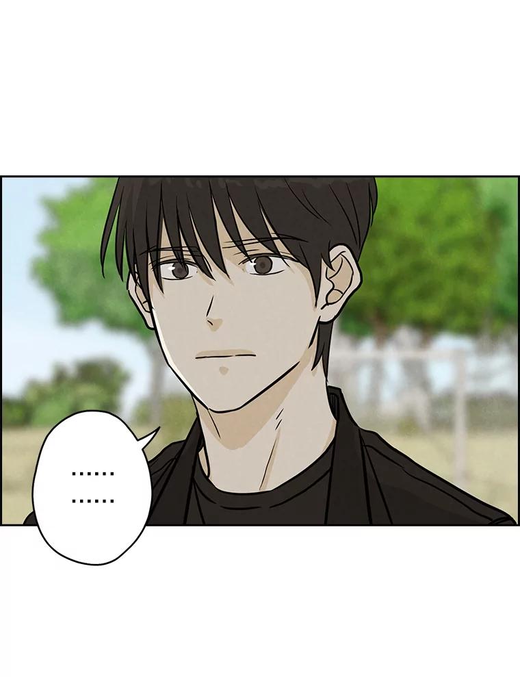 《消失的新郎》79.你的世界 第8页