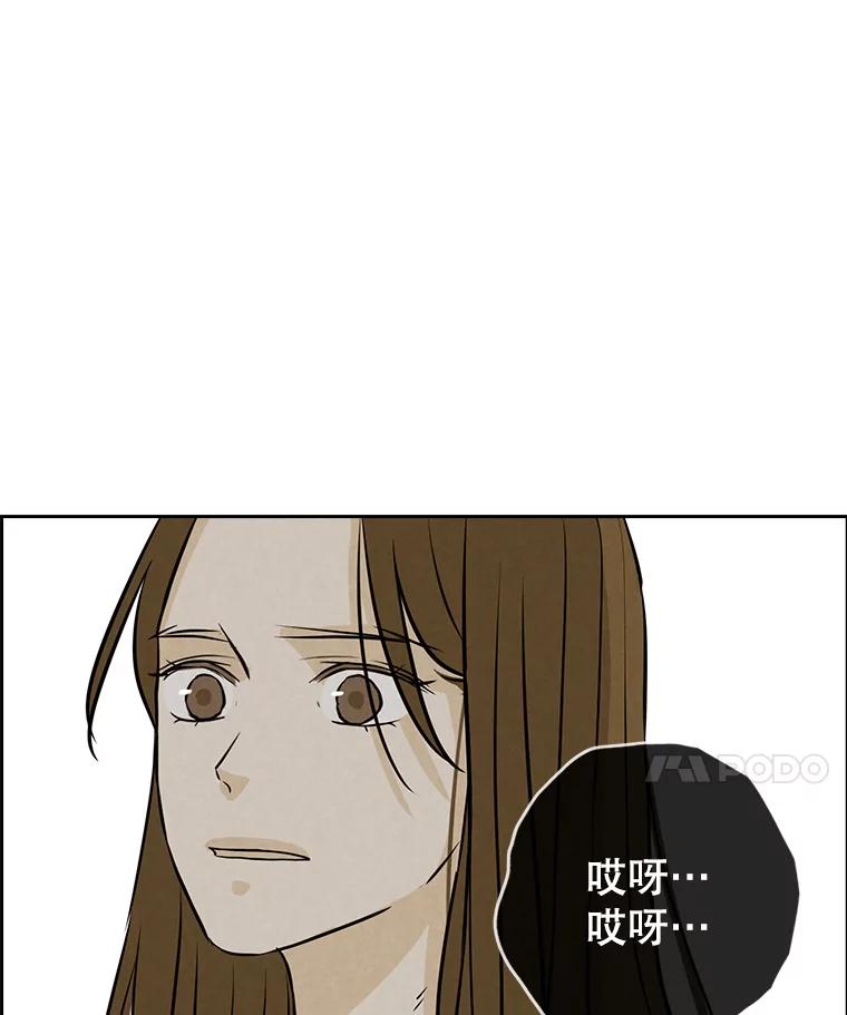 《消失的新郎》79.你的世界 第57页
