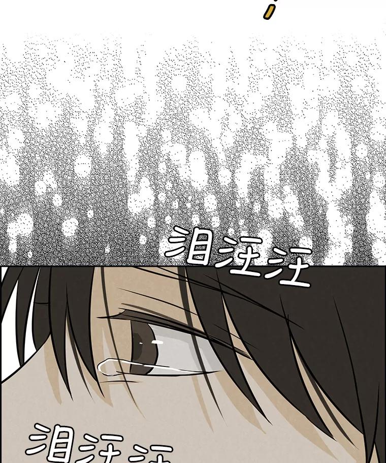 《消失的新郎》79.你的世界 第53页