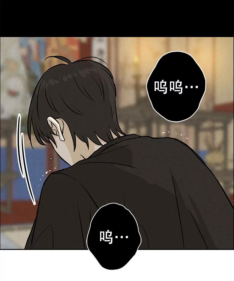 《消失的新郎》79.你的世界 第56页